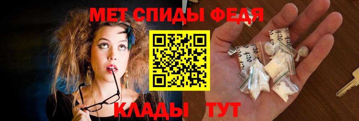 АМФ  Амфетамин Розовый  Вход с VPN  Новозыбков 