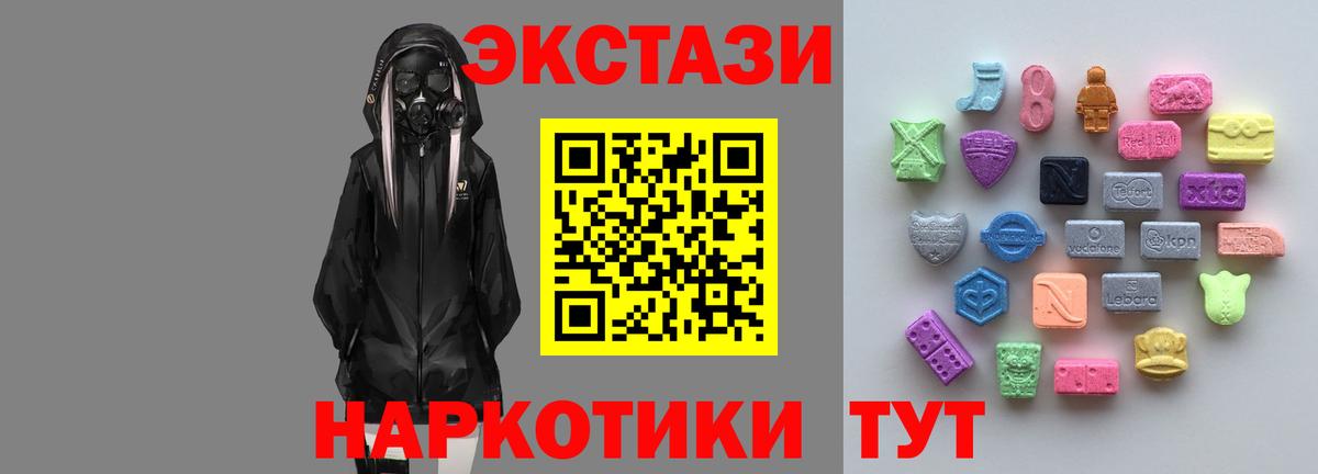 Новозыбков  ЭКСТАЗИ  Вход с VPN  Ecstasy louis Vuitton  Экстази louis Vuitton 