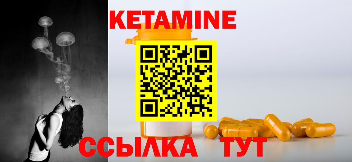 Новозыбков  MEGA ONION  Вход с VPN  Кетамин ketamine  КЕТАМИН VHQ 