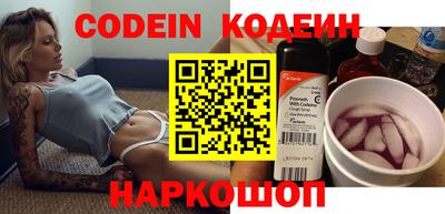 гидра Сланцы