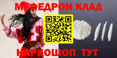 наркотики Славгород