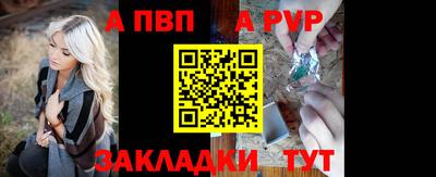 гидра Сланцы