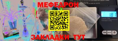 наркотики Славгород