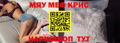 гидра Сланцы