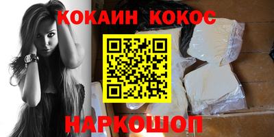 гидра Сланцы