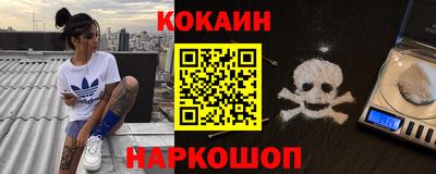 мефедрон Славянск-на-Кубани