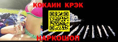 гидра Сланцы