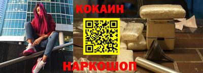 наркотики Славгород