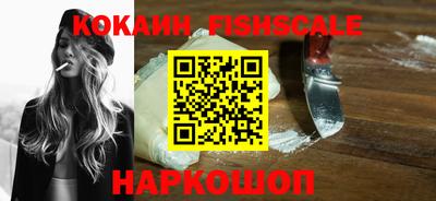 наркотики Славгород