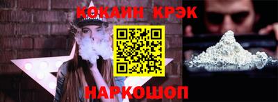 наркотики Славгород