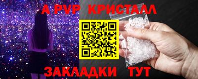 наркотики Славгород