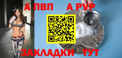 кокс Ставрополь