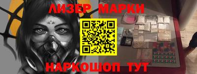 мефедрон Славянск-на-Кубани