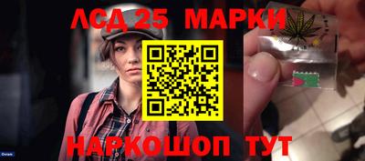 мефедрон Славянск-на-Кубани