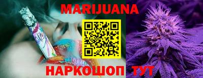 гидра Сланцы