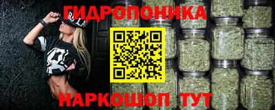мефедрон Славянск-на-Кубани