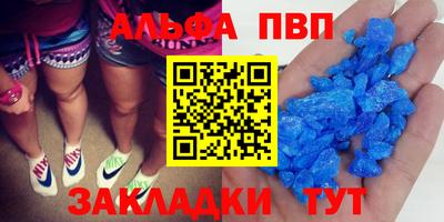 гидра Старая Купавна