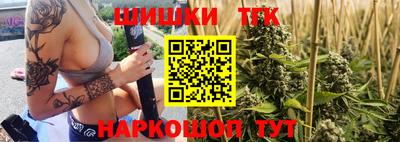 наркотики Славгород