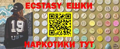 мефедрон Славянск-на-Кубани