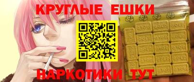мефедрон Славянск-на-Кубани