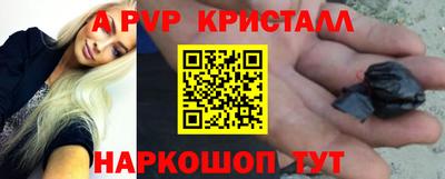 гидра Сланцы