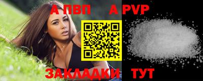 кокс Ставрополь