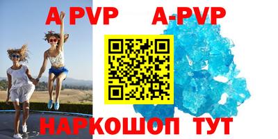 наркотики Славгород