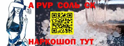кокс Ставрополь