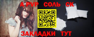 гидра Сланцы