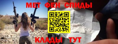 наркотики Славгород