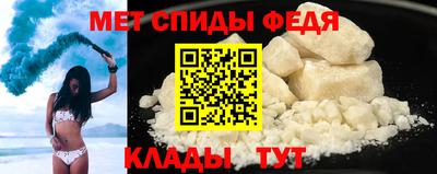 гидра Сланцы