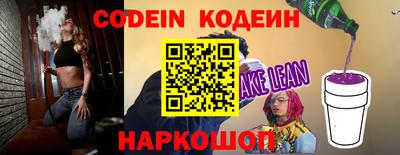 мефедрон Славянск-на-Кубани