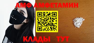 гидра Сланцы