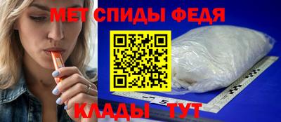 мефедрон Славянск-на-Кубани