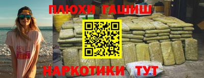 мефедрон Славянск-на-Кубани