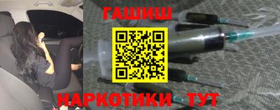 гидра Сланцы