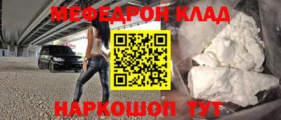 гидра Старая Купавна