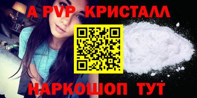гидра Сланцы
