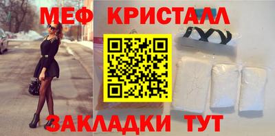 наркотики Славгород