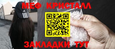 наркотики Славгород
