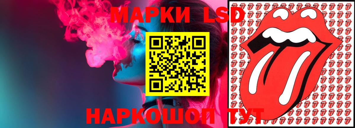 LSD-25 экстази ecstasy Новозыбков
