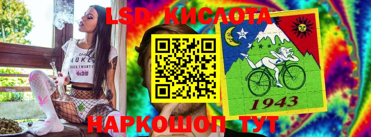 Наркотические марки 1,8мг Новозыбков