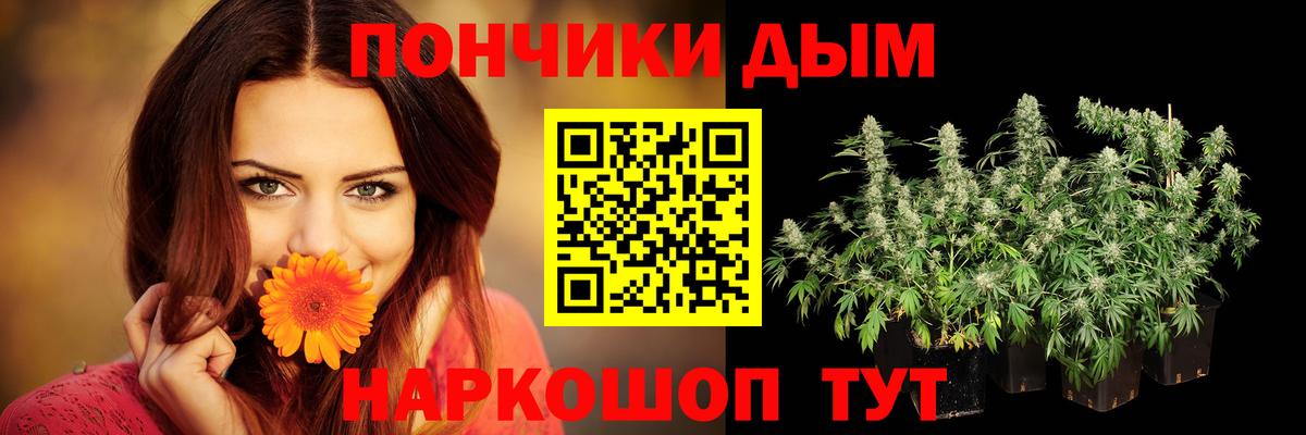 Шишки марихуана LSD WEED Новозыбков